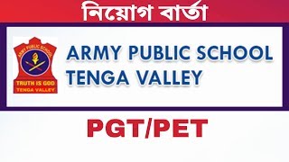 Army Public School Teachers Recruitment 2019 || PGT/PET