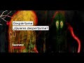 Radiohead ⥈ Separator ❪Subtitulado en Español❫