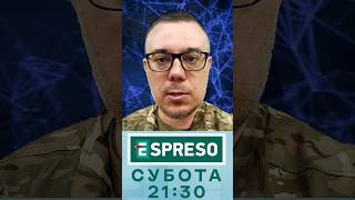 🇨🇳Що Сі Цзіньпін привезе з Європи? Яка ситуація на Часому Ярі? Дивіться у випуску «Реальний фронт»