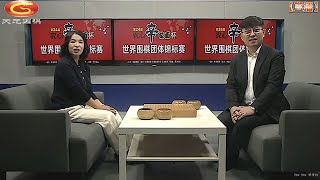 2023年2月21日天元圍棋解說第24屆農心盃第11局 柯潔 vs 朴廷桓(王昊洋 \u0026 王祥雲)