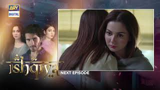 Ishqiya Episode 26 - Teaser - ARY Digital Drama