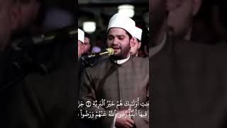 Beautiful Quran Recitation | the holy quran recitation | اجمل تلاوة للقران الكريم