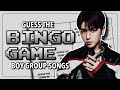 [BINGO GAME] Guess the KPOP BOY GROUP SONGS! | KBGZONE (KPOP GAMES)