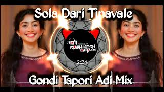 Sola Dari Tinavale Gondi Song Tapori Adi Mix Dj Rushikesh Yavatmal R G