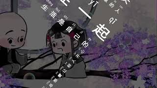 从今天开始，不再委屈自己From today onwards, no longer wrong yourself