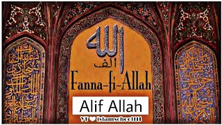 Alif Allah Full Qawwali | Best Qawwali | Sufi Kalam | islamschool111
