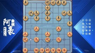 中国象棋： 两头蛇专克老式单体马，毫无对抗性，直接给推平了