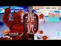 三国志大戦 紅蓮滅私 vs 群雄ケニア無双方天戟（十陣）