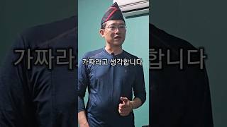 가짜 간짜장을 팔지 않는다는 중국집 아저씨 #shorts