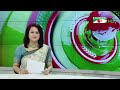 চ্যানেল আই রাত ৯ টার সংবাদ channel i news 9pm 29 january 2025 channel i news