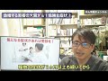 【世界で急増？】若者の大腸がん：放置してはいけない「危険な症状」とは？