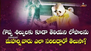 Siddhaguru corrected the defects unknown even to the sculptors | Making of 6ft Golden Baba | Part 5