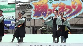 天陽会　2013　踊っこまつり　1日目　本部競演場