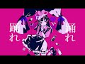 ダーリンダンス かいりきベア covered by キズナアイ【歌ってみた】