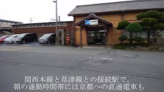 ＪＲ柘植（つげ）駅前の駐車場