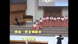 佛瑞  簡易彌撒曲 2 聖哉經    G. Fauré Messe   2. Sanctus