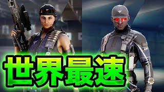 最速で新オペを使ってみた結果www【R6S】