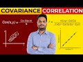 Covariance vs Correlation with simple data | Covariance vs Correlation Coefficient