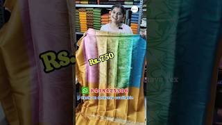 வெறும் ரூ.750  இளம்பிள்ளை பட்டு சேலைகள் | Elampillai Sarees Wholesale | Elampillai Pattu Sarees