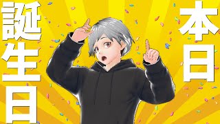 【誕生日凸待ち】飲酒雑談！誕生日だ話をしよう！落ち着いたらゲームする！【もず】