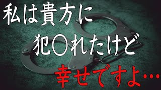 【修羅場】お腹には彼氏との赤ちゃんが。彼氏に告げると実は別に結婚相手がいるらしい…