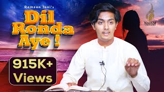 Dil Ronda Aye | Ramzan Jani| Kithe Door Samundar Paar Kui| Live Performance| Best Punjabi Songs 2022