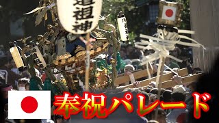 【建国記念の日】明治神宮 神輿渡御 皇紀2685年（令和7年）2月11日