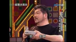 Xu Ke -- erhu -- Horse Racing (Huang Haihuai) 許可 二胡 黄海懐 「賽馬」