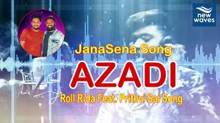 AZADI Song | Roll Rida Feat | Prithvi Sai Song | JanaSena Party | Pawan Kalyan | New Waves