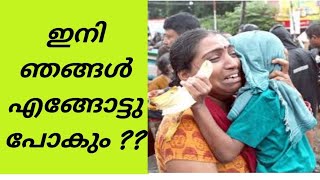 163 ഇനി ഞങ്ങൾ എങ്ങോട്ടു പോകും ?? krail -silverline- semispeed -railway