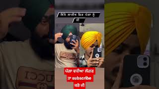 Kine likes fer pagga nu g #pagg #turban #youtubeshorts #reels #trendy #singh #viral #dastaar