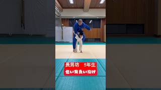 世界を目指す3兄弟　長男坊　5年生　背負い投げ　#judo #judokids #柔道 #5年生 #背負い投げ #shorts