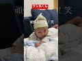 ハイハイを夢みて特訓の旅へ【ケン丸くん】 生後3か月 育児 ハイハイ 赤ちゃん 赤ちゃんのいる生活 うつ伏せ練習 ケン丸くん 子供 子供の成長