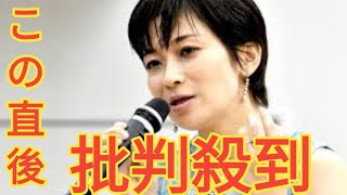 「望月衣塑子記者」を一躍有名にした「記者会見」に先輩ジャーナリストが失望した理由