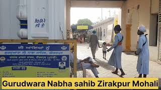 Gurudwara Nabha sahib Zirakpur Mohali ਗੁਰੂਦੁਆਰਾ ਨਾਭਾ ਸਾਹਿਬ  ।। Giani Gurlal singh