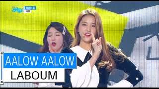 [HOT] LABOUM - AALOW AALOW, 라붐 - 아로아로, Show Music core 20151219