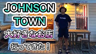 【VLOG】ジョンソンタウンにある大好きなお店【East Village Other 】に行ってきた！