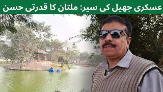 Chaman Zar Adventure: Beauty of Multan Revealed