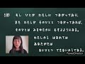 【みことばチャレンジ】ヨハネによる福音書15章1節～5節