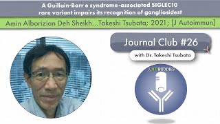 Antibuddies JC #26: A Guillain-Barré syndrome-associated SIGLEC10 rare variant  [With Dr. Takeshi…