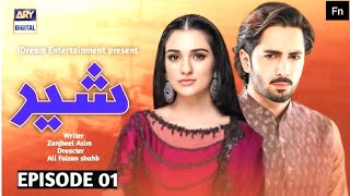 Shair - Episode 01 | Danish Taimoor | Sarah khan | Shair Drama | Pakistani Drama