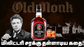 Old Monk Story | மிலிட்டரி சரக்கு தள்ளாடிய கதை! | Old Monk | The debate