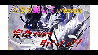 【アークナイツ/明日方舟】リミテッドスカウトが来たので…「義務」 を「果たし」に行く！part2【ゆっくり実況】