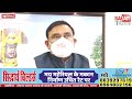 खुरई के कृषि यंत्रों का इस योजना में चयन विदेशो में होगी पहचान sagar tv news