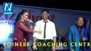 My Name Is Lakhan by Aziz & Rachna Mohammad Aziz Night Show Araria Bihar part 5 HD video