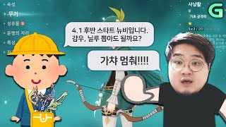 [원신 상담] 가챠 멈춰!