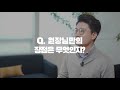 첫단추(코성형 클리닉) | 김태환 대표 원장 신논현역 첫단추*) 개원 | 바비톡 의사소개