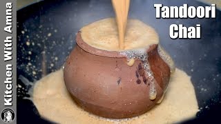 Winter Special Tandoori Chai Recipe Without Tandoor at Home - Kitchen With Amna