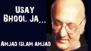 Sham-E-Ghazal || Usay bhool ja || Urdu Ghazal || Amjad Islam Amjad