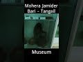 mohera jamider bari museum tangail trendingnow viralvideo mustwatch foryou watchnow explorepage